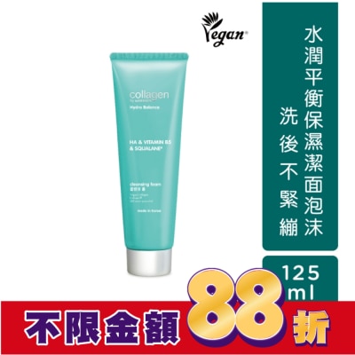 Collagen by watsons Collagen 水潤平衡保濕潔面泡沫 125ml