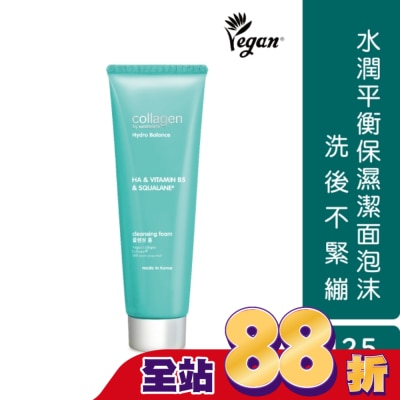 Collagen by watsons - Collagen 水潤平衡保濕潔面泡沫 125ml