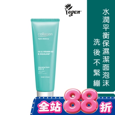 Collagen by watsons - Collagen 水潤平衡保濕潔面泡沫 125ml image