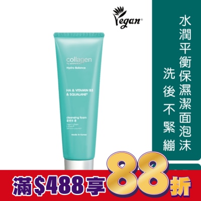 Collagen by watsons Collagen 水潤平衡保濕潔面泡沫 125ml