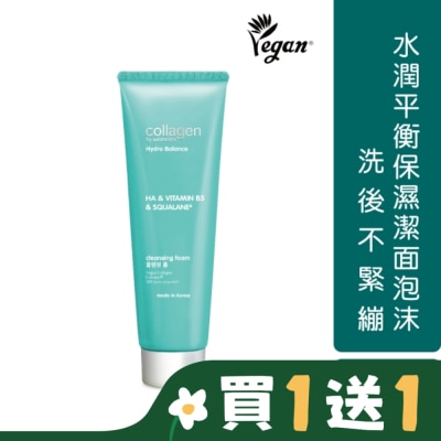 Collagen by watsons Collagen 水潤平衡保濕潔面泡沫 125ml