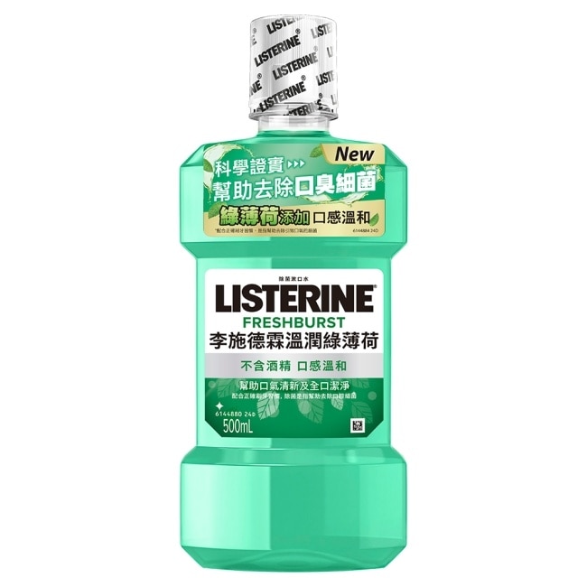 李施德霖溫潤綠薄荷無酒精漱口水500ml