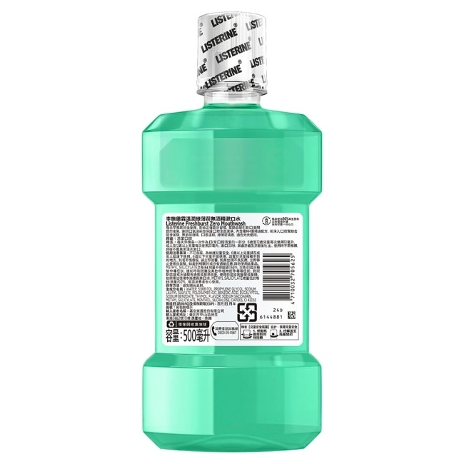 李施德霖溫潤綠薄荷無酒精漱口水500ml