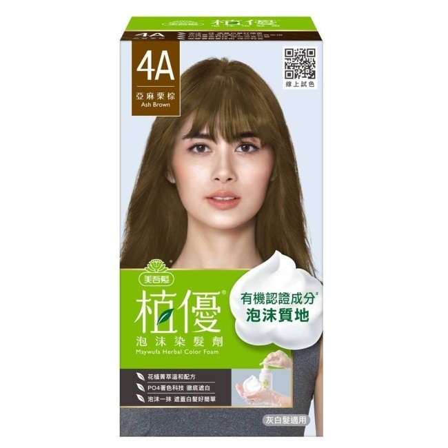 美吾髮植優泡沫染髮劑-4A亞麻栗棕(獨家版)