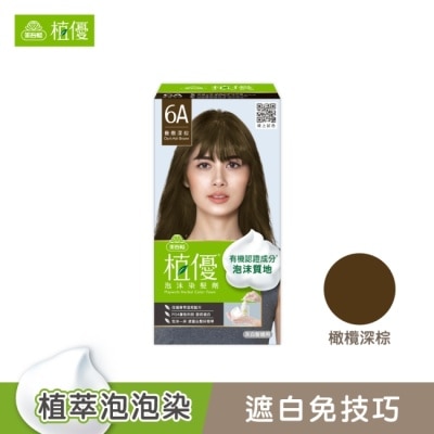 MAYWUFAHERBAL 美吾髮植優泡沫染髮劑-6A橄欖深棕(獨家版)