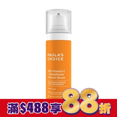 寶拉珍選 寶拉珍選C25瞬效亮白淡斑精華30ml