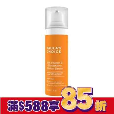 PAULASCHOICE 寶拉珍選C25瞬效亮白淡斑精華30ml