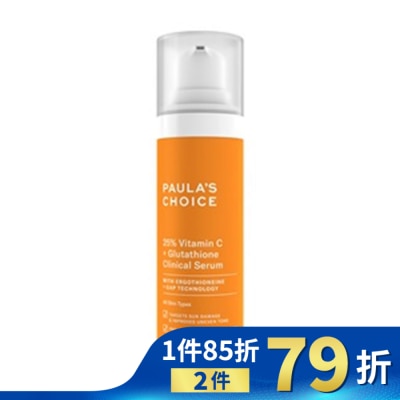 PAULASCHOICE 寶拉珍選C25瞬效亮白淡斑精華30ml