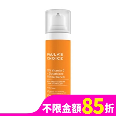 PAULASCHOICE 寶拉珍選C25瞬效亮白淡斑精華30ml
