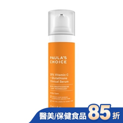 寶拉珍選 寶拉珍選C25瞬效亮白淡斑精華30ml