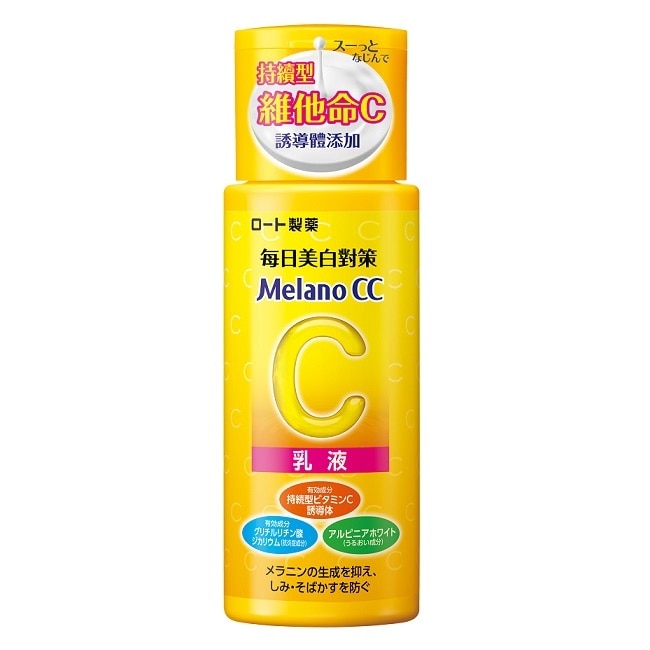 Melano CC 高浸透維他命C美白乳液120ml