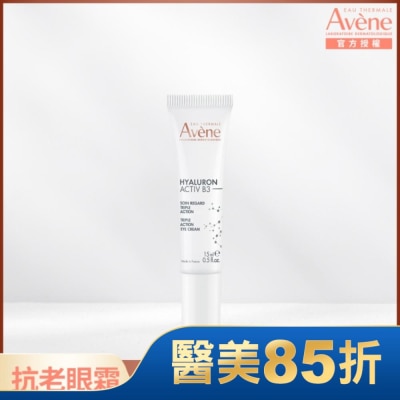 Avene 雅漾 雅漾B3彈力撫紋眼霜 15ml