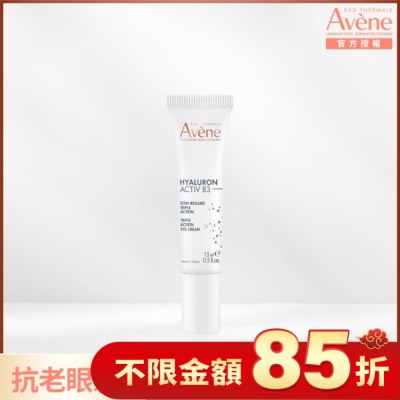 AVENE 雅漾B3彈力撫紋眼霜 15ml