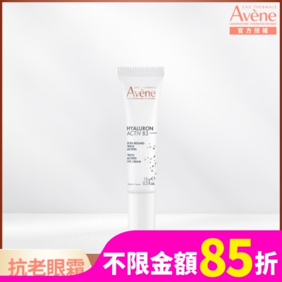 Avene 雅漾 雅漾B3彈力撫紋眼霜 15ml