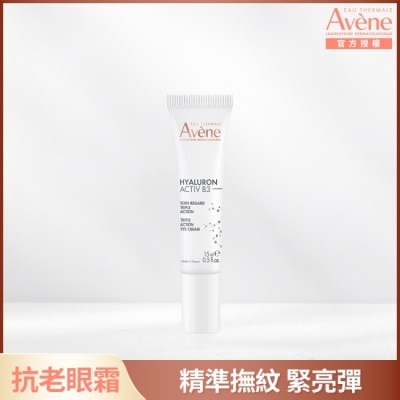 Avene 雅漾 雅漾B3彈力撫紋眼霜 15ml