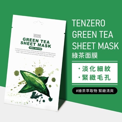 TENZERO Tenzero 綠茶面膜(單片)