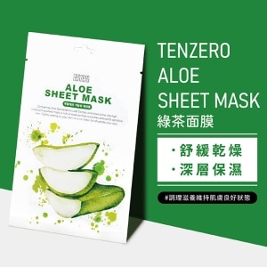 Tenzero 蘆薈面膜(單片)