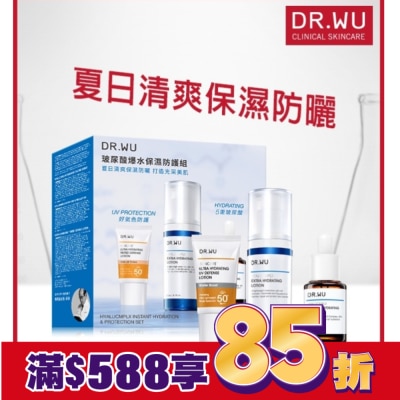 DR.WU DR.WU玻尿酸爆水保濕防護組