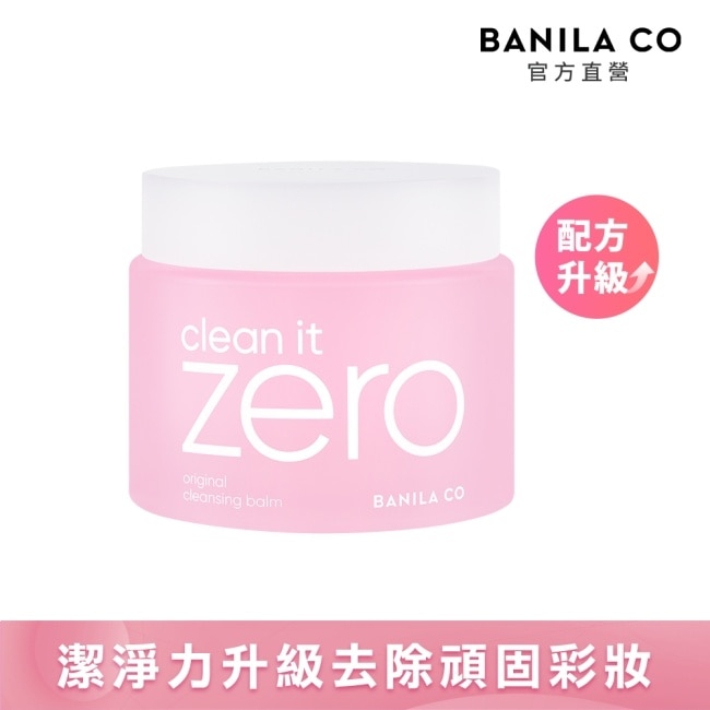 【BANILA CO】ZERO零感肌瞬淨卸妝霜180ml(經典潤澤)10/15-10/19 暫停出貨 image