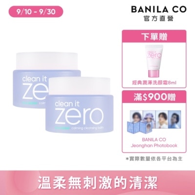 19 暫停出貨 image