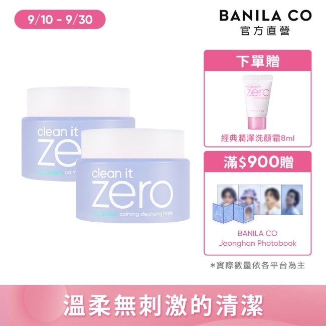 19 暫停出貨 image