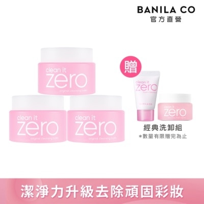 banila co. 【BANILA CO】ZERO零感肌瞬淨卸妝霜100ml(經典潤澤)三入組