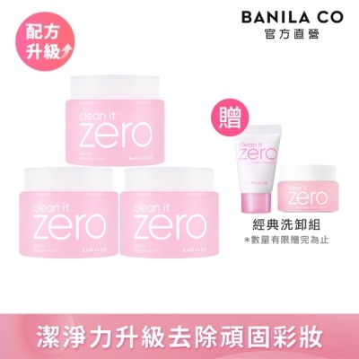 BANILA CO 【BANILA CO】 ZERO零感肌瞬淨卸妝霜180ml(經典潤澤)三入-2024全新改版 成分升級