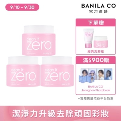 19 暫停出貨 image