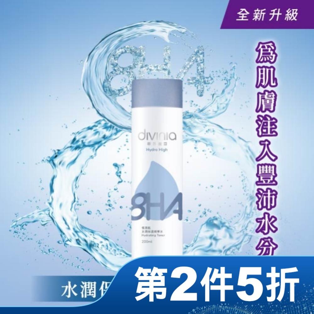 蒂芬妮亞 恆潤肌水潤保濕精華水 200ml
