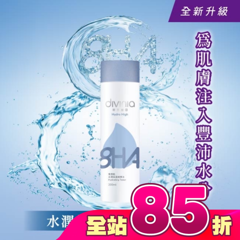 蒂芬妮亞 恆潤肌水潤保濕精華水 200ml