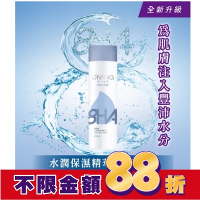 Divinia蒂芬妮亞 蒂芬妮亞 恆潤肌水潤保濕精華水 200ml