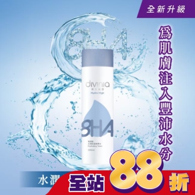 Divinia蒂芬妮亞 - 蒂芬妮亞 恆潤肌水潤保濕精華水 200ml