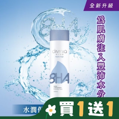 Divinia蒂芬妮亞 蒂芬妮亞 恆潤肌水潤保濕精華水 200ml