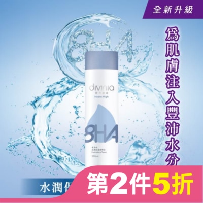 Divinia蒂芬妮亞 蒂芬妮亞 恆潤肌水潤保濕精華水 200ml