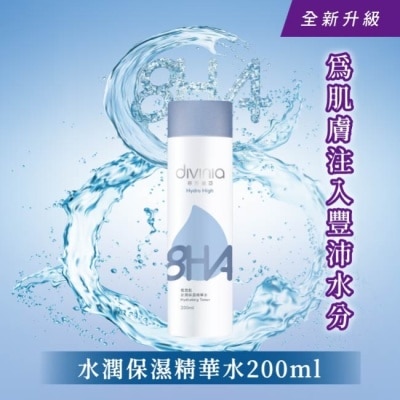 Divinia蒂芬妮亞 - 蒂芬妮亞 恆潤肌水潤保濕精華水 200ml image