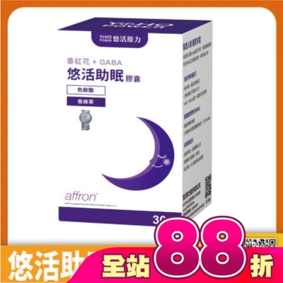 悠活原力 - [悠活原力] 悠活助眠複方膠囊(30入/盒)