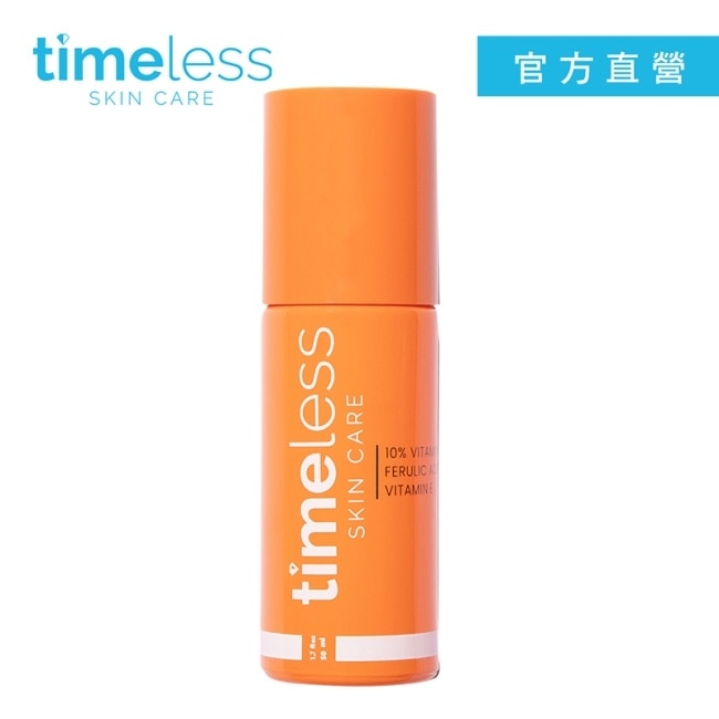 Timeless SKIN CARE 時光永恆 維C煥白複合精華 50ml