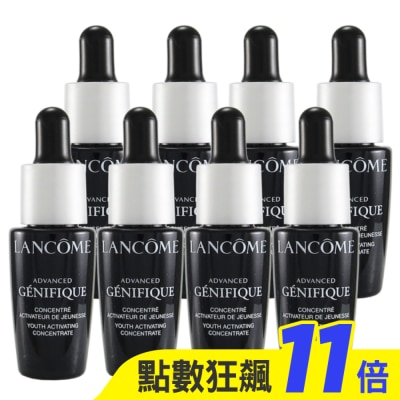 LANCOME蘭蔻 LANCOME超未來肌因賦活露7mlx8-國際航空版