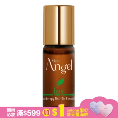 MEETANGEL MEETANGEL 好心情精油