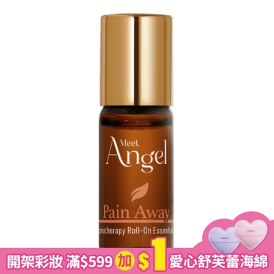 MEET ANGEL MeetAngel 舒肌活絡精油 3ml