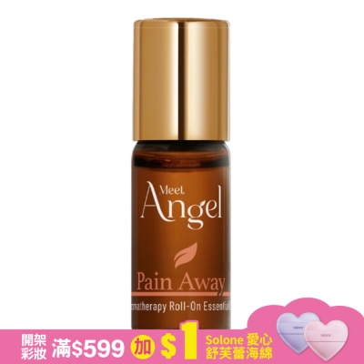 MEETANGEL MEETANGEL 舒肌活絡精油