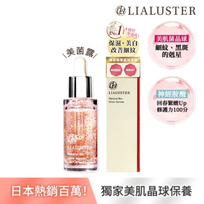 LIALUSTER 【LIALUSTER亮姿堂】美肌菌晶球撫紋精華27mL美菌露