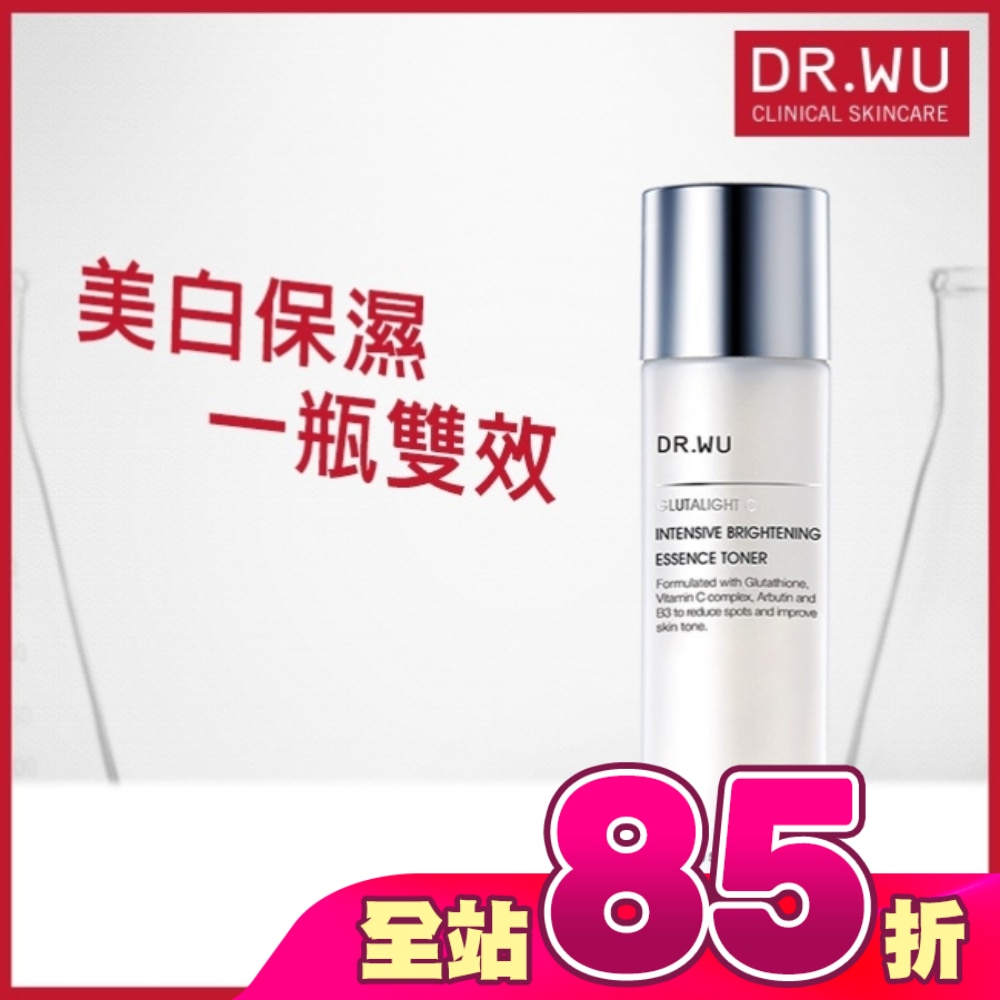 DR.WU超微C美白精華化妝水150ML