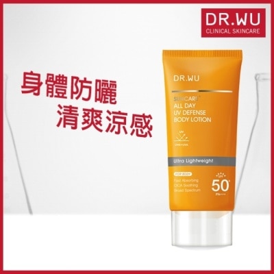 DR.WU DR.WU全日清爽身體防曬乳80ML