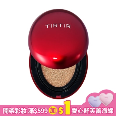 TIRTIR TIRTIR 持久定妝光彩氣墊 21N 象牙白 SPF40 PA++