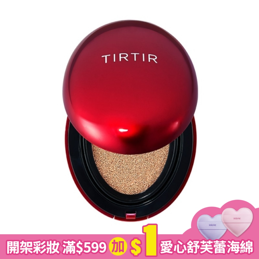 TIRTIR 持久定妝光彩氣墊 21N 象牙白 SPF40 PA++