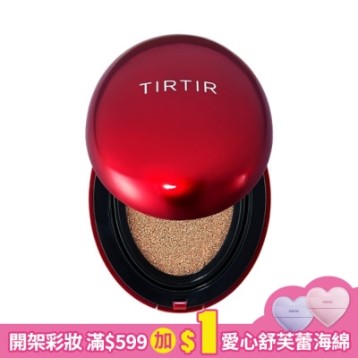 TIRTIR TIRTIR 持久定妝光彩氣墊 23N 自然白 SPF40 PA++