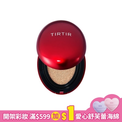 TIRTIR TIRTIR 迷你持久定妝光彩氣墊 21N 象牙白 SPF40 PA++