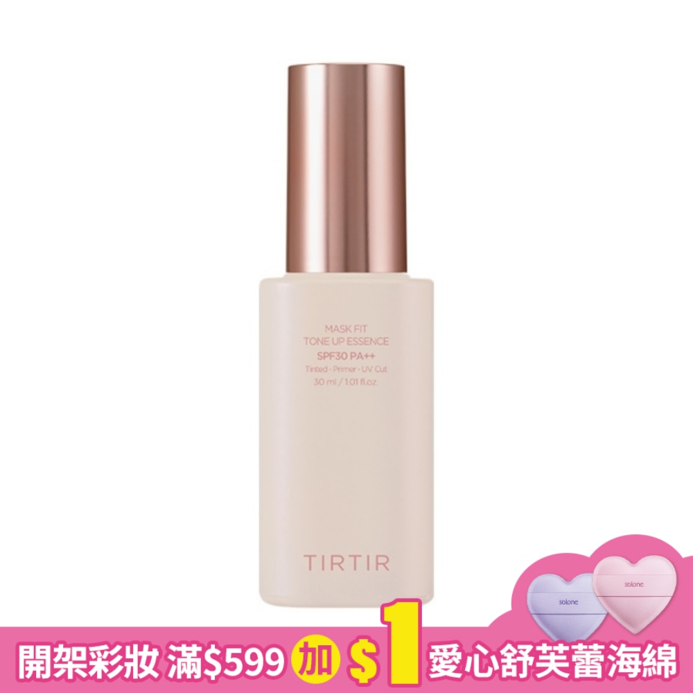 TIRTIR 潤色妝前乳精華 自然 SPF 30+ PA++
