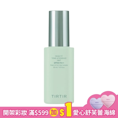 TIRTIR TIRTIR 潤色妝前乳精華 薄荷 SPF 30+ PA++ 30g